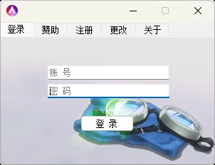 登录注册界面