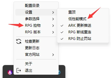 自定义捡物列表