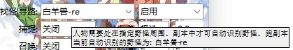 功能提示气泡